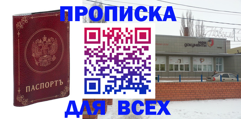 форма 3 в Алатыре